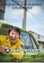 A-taxi-driver-cartel