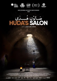 3.HUDA`S SALON
