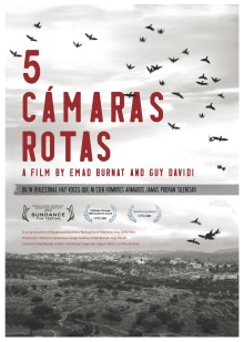 5 cámaras rotas.5 Broken Cameras