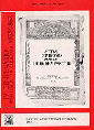 actas simposio sobre rey pastor