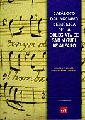 catalogo musica san miguel