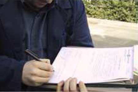 inspeccion_ambiental