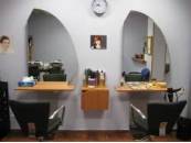 Peluquería señoras